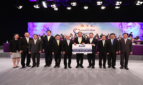 กลม ปตท. รวมพลงชวยภยใต มอบเงนสนบสนนภาครฐ 20 ลาน