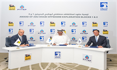 ปตท.สผ. ไดรบสมปทานในยเออ