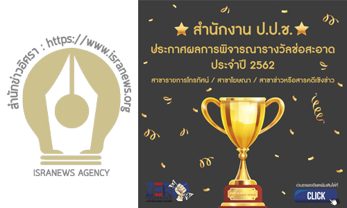 PIC nacc 3 10 62 772