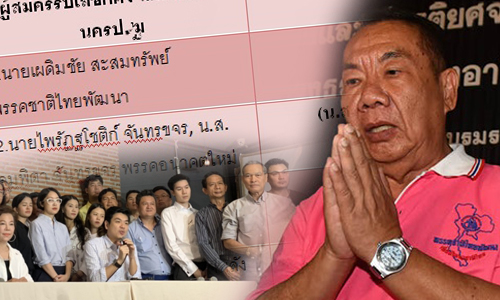 PIC nakhonpathom 24 10 62 771