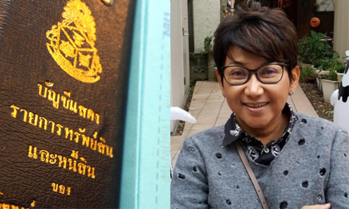 PIC nantana 13 10 62 1