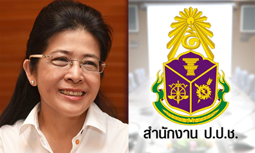 PIC sudaratnacc 7 10 62 1