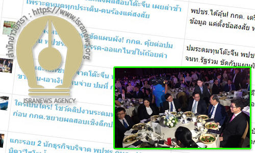 PIC tohjeen 19 10 62 1