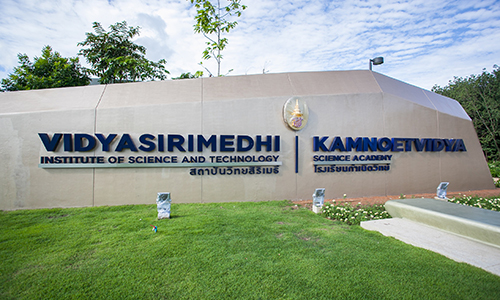 ปายหนาสถาบนการศกษา