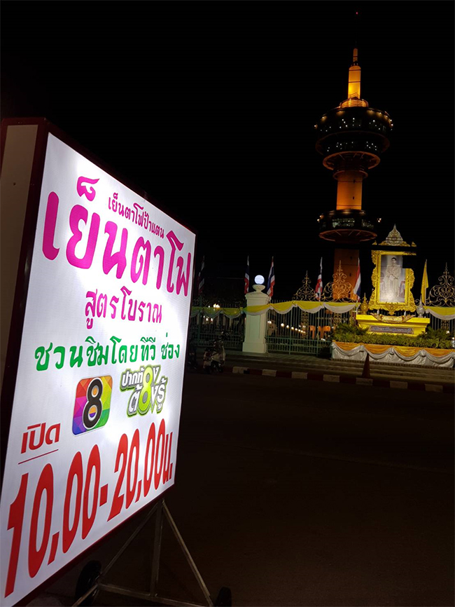 78378750 553977072114342 8082011007955763200 n