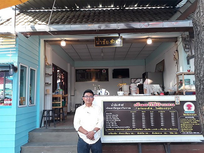 78423300 2173428796299574 5717016480780910592 n