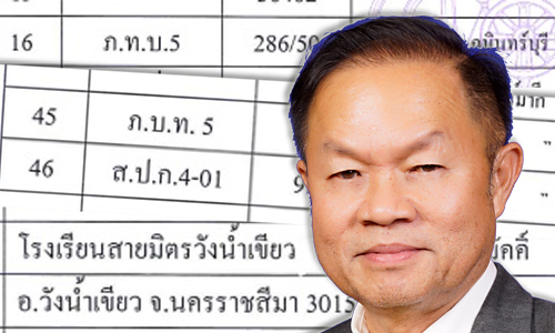 PIC sarit 29 11 62 8838