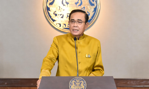 PIC prayuth 23 12 62 777