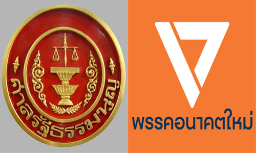 PIC sanrtnfuture 22 12 62 7