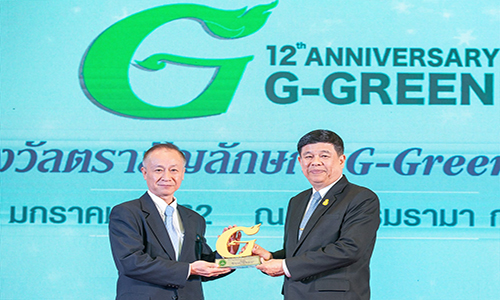 07 19 PTTEP Receives Green Award