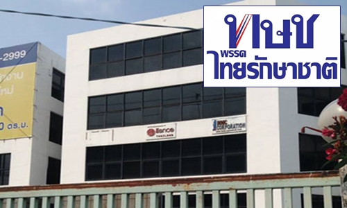 10กพ62 ACOV trsc