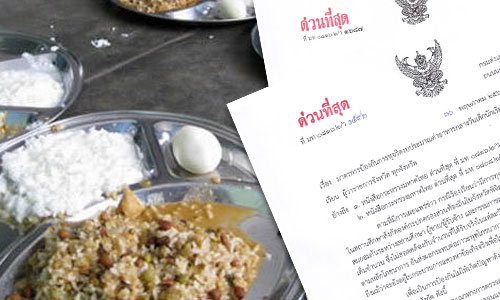 PIC foodfood 25 2 62 1