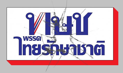 PIC kktkkt 13 2 62 77777