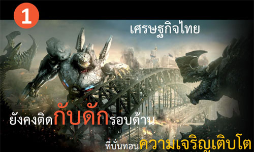 PIC kubduk 19 2 62 1