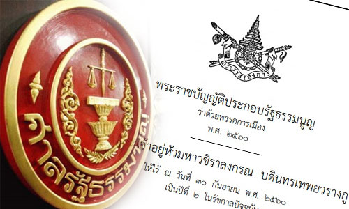 PIC pukpuk 14 2 62 1