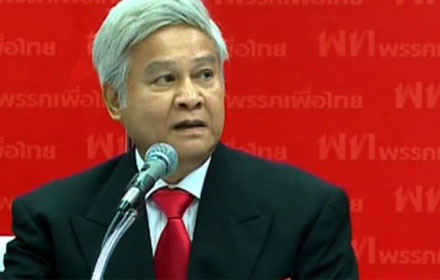 PIC yongyuth 28 2 62 1