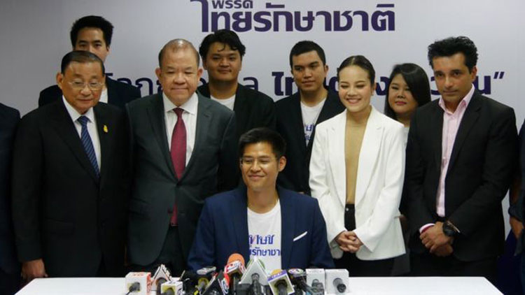 PIC บญชรายชอไทยรกษาชาต 1