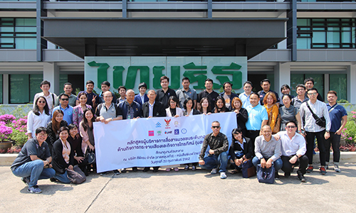 Photo Release 22 02 62 2