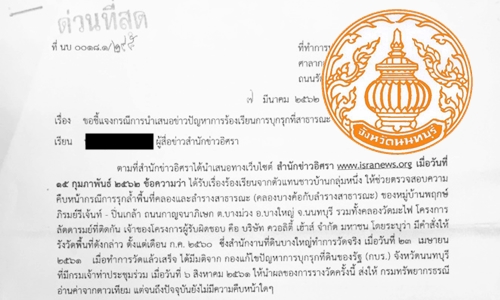 13มค62 ACOV qality