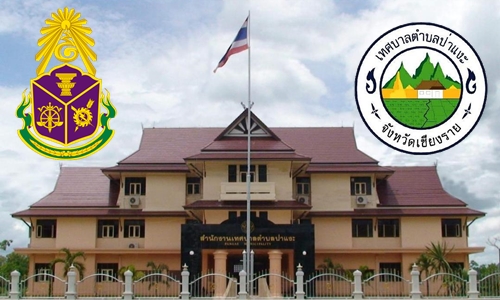 19มค62 ACOV panga