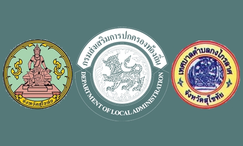 4มค62 ACOV sukothai