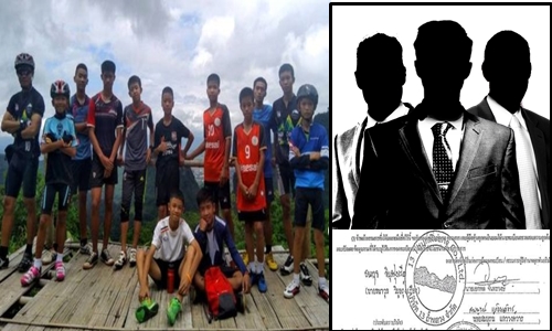 6มค62 ACOV moopa