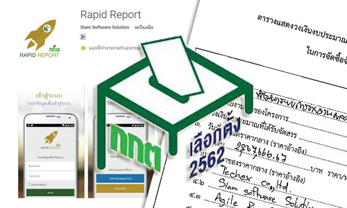 PIC electionkkt 29 3 62 1