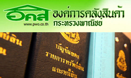 PIC nacc 12 3 62 777