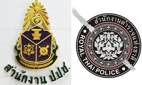 PIC policenacc 15 3 62 1