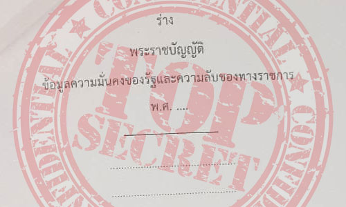 PIC topsecret 21 3 62 1