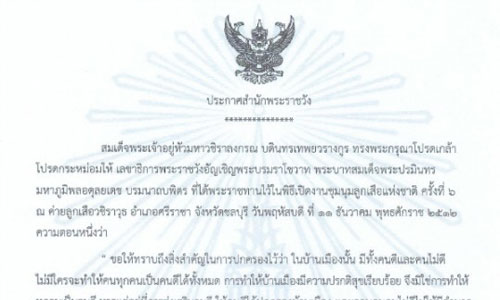 PIC wangwang 23 3 62 1