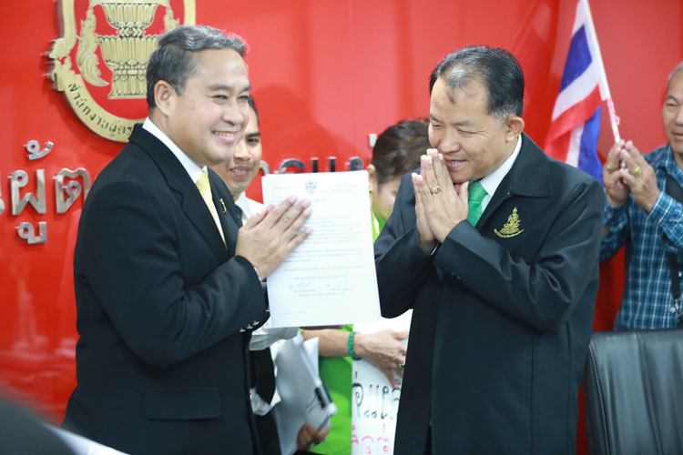 PIC รองผตรวจสงศาล ปค 1