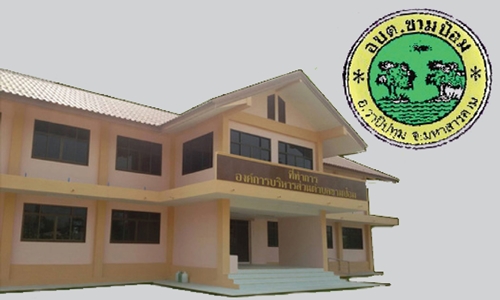 11เมย62 ACOV KP