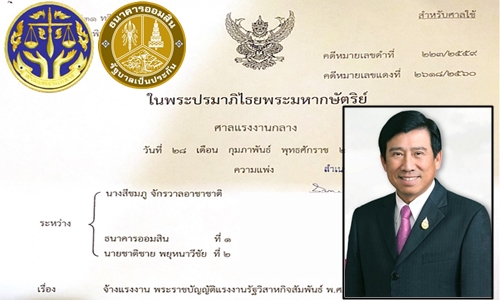 18เมย62 ACOV aomsin