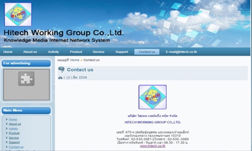 19เมย62 ACOV hitec