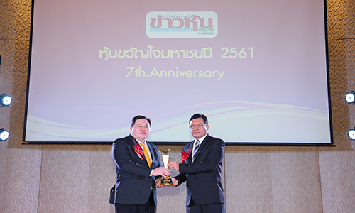 1 เอสซจ รบรางวลหนขวญใจมหาชน