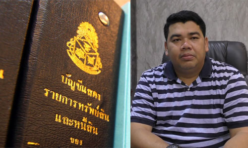 PIC khaokob 10 4 62 1