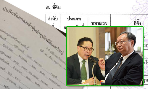 PIC khaoyai 26 4 62 1