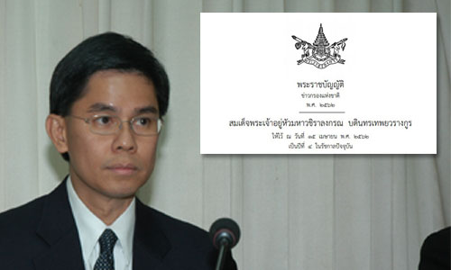 PIC panitan 18 4 62 1