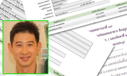 PIC patompon 29 4 62 1