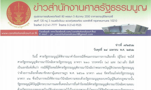 PIC sanrtn 24 4 62 1