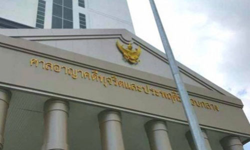 PIC sansan 12 4 62 1