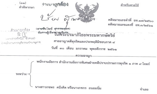 PIC sansan 12 4 62 7