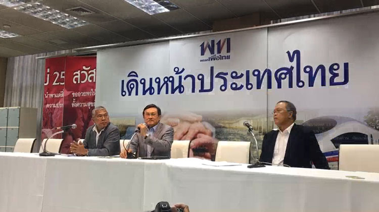 PIC ชนกตดหลง 1