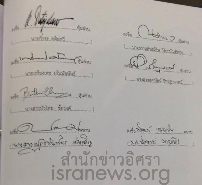 PIC ลงทนเขาใหญอตตม 3