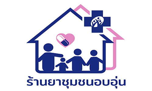 logoรานยาชมชนอบอน