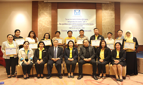 ลำดบท 81 พธปดการอบรม