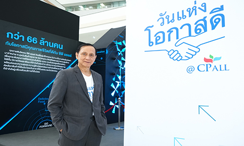 สวทย กงแกว รองกรรมการผจดการอาวโส บมจ.ซพ ออลล