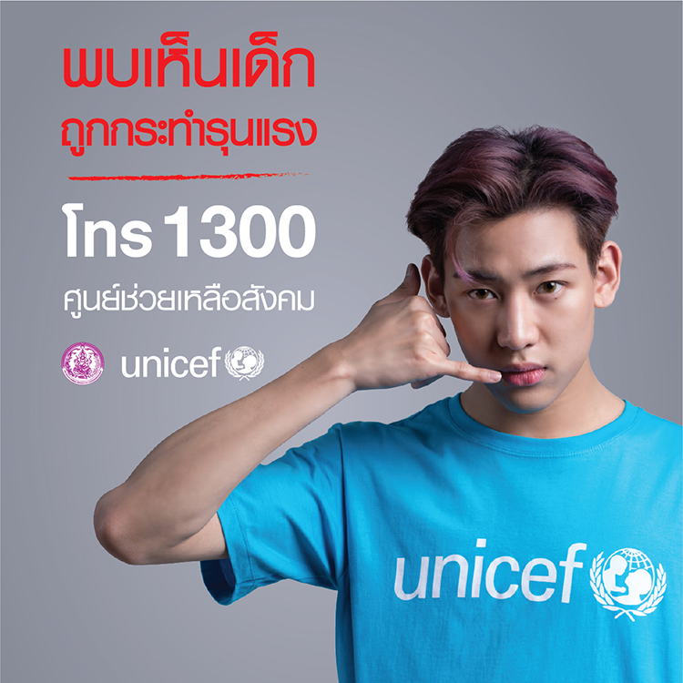 170519 UNICEF3