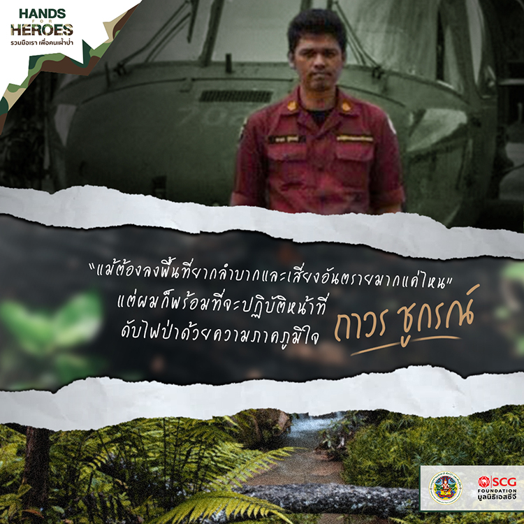 AW SCG HANDS FOR HEROES POST APRIL